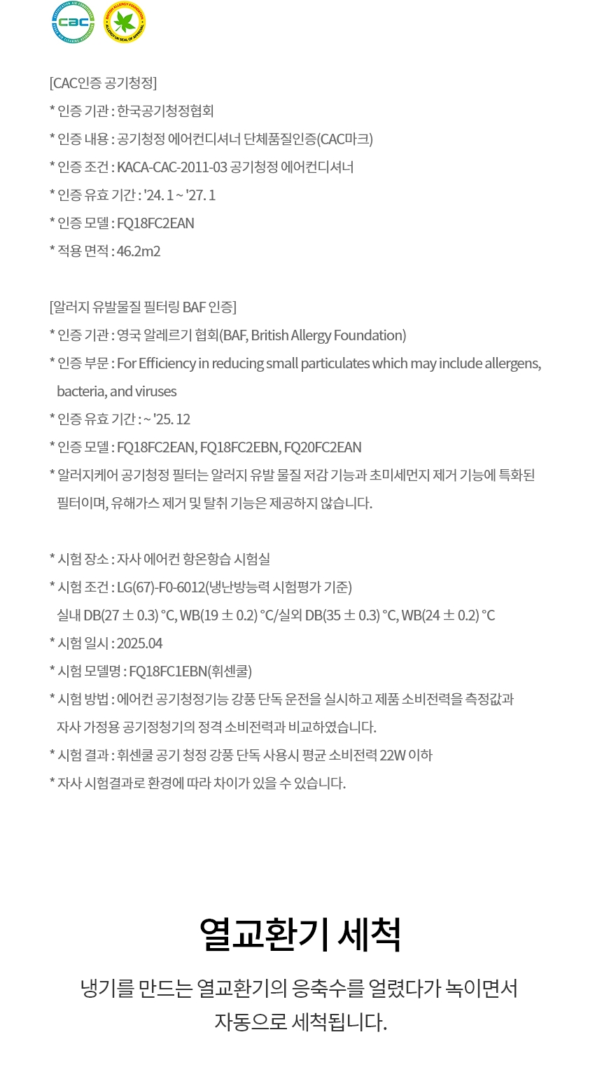 care_dtl_1776504080_7760.jpg