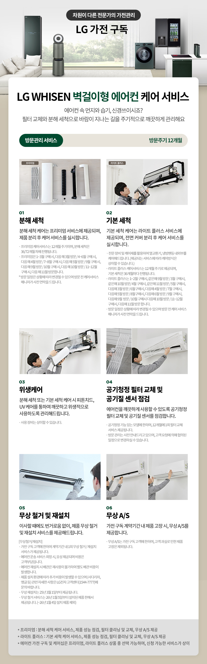 care_dtl_1776504126_4049.jpg