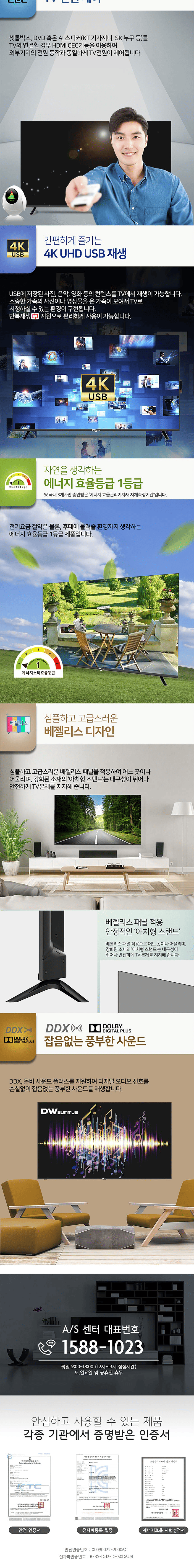 cr_dtl_1775184105_4204.png