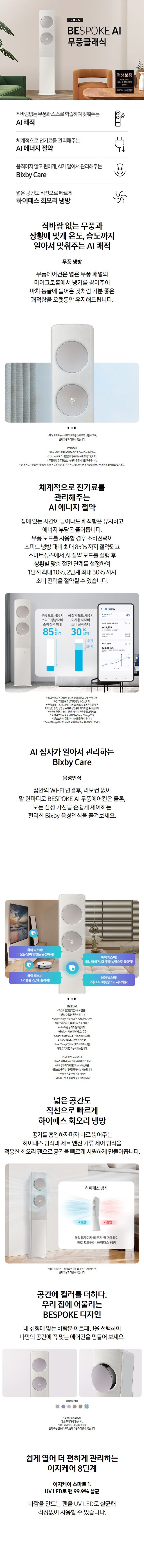 cr_dtl_1775531033_6013.png