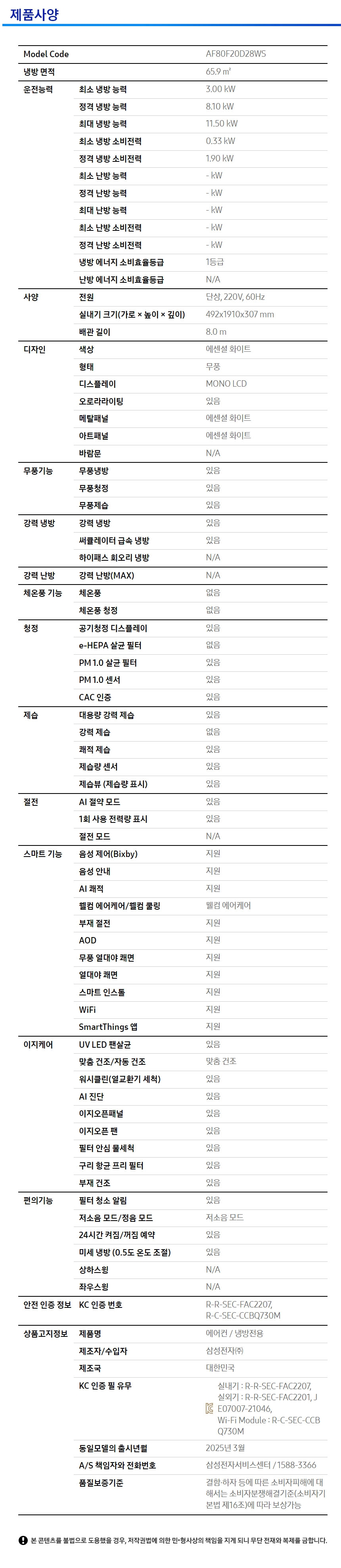 cr_dtl_1775531093_5248.jpg