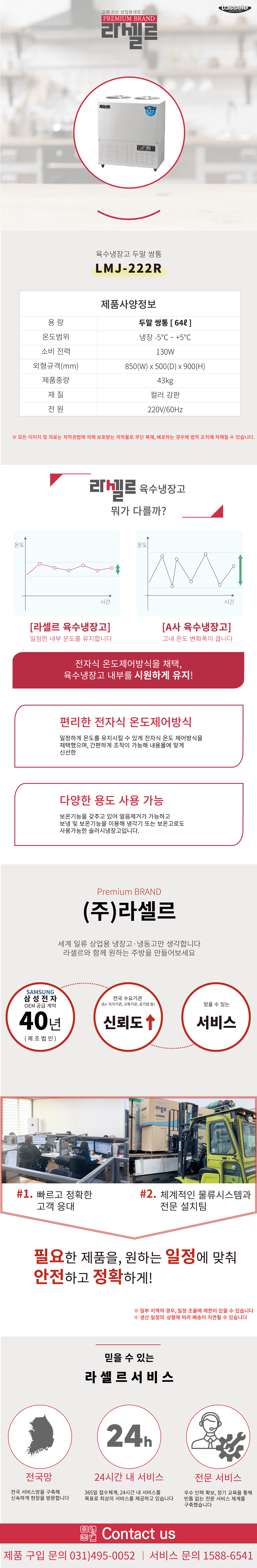 cr_dtl_1776280929_9566.png
