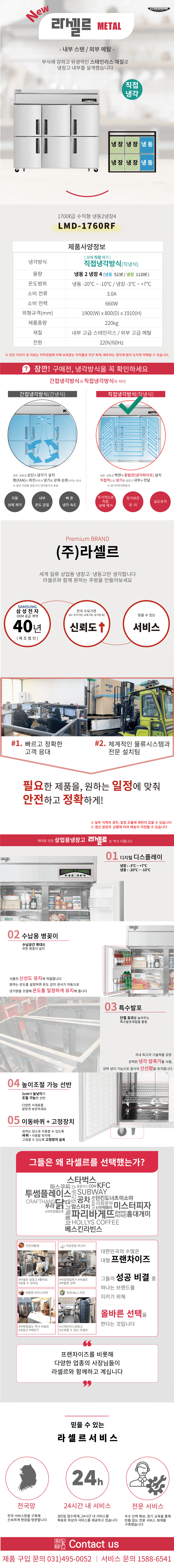 cr_dtl_1776281629_1976.png