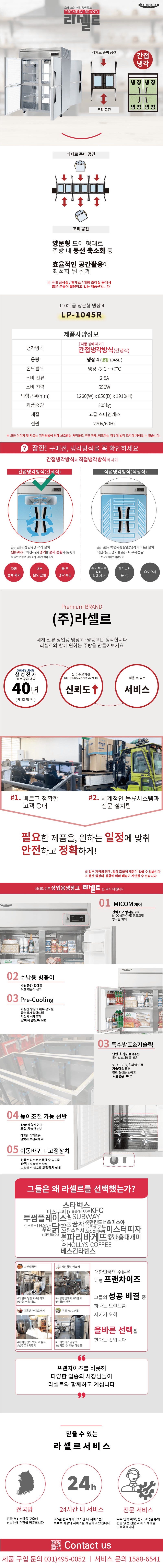 cr_dtl_1776284234_6709.png