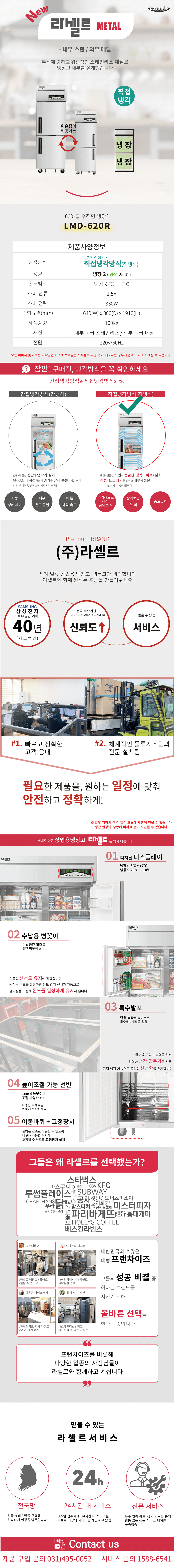 cr_dtl_1776305127_6819.png