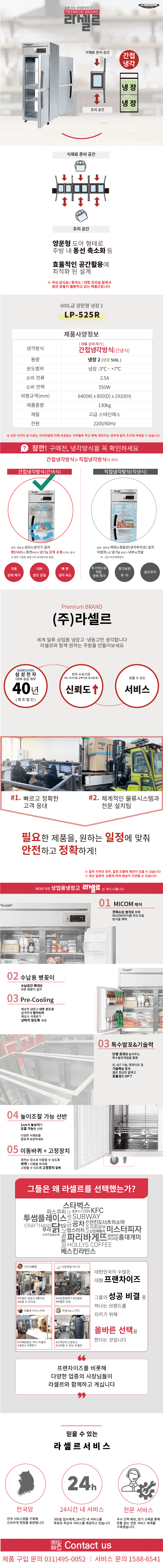 cr_dtl_1776305463_2035.png