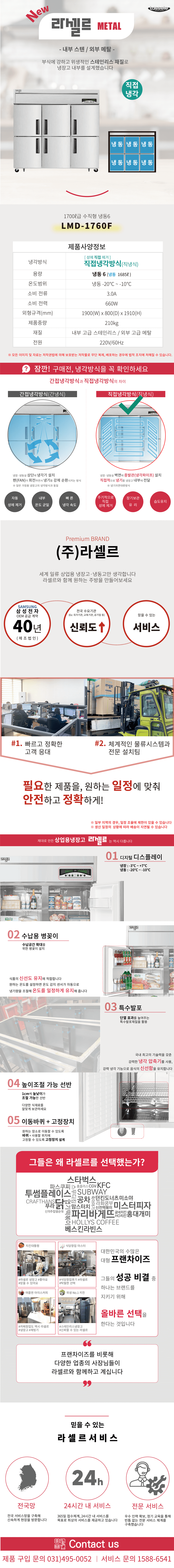 cr_dtl_1776306489_3289.png