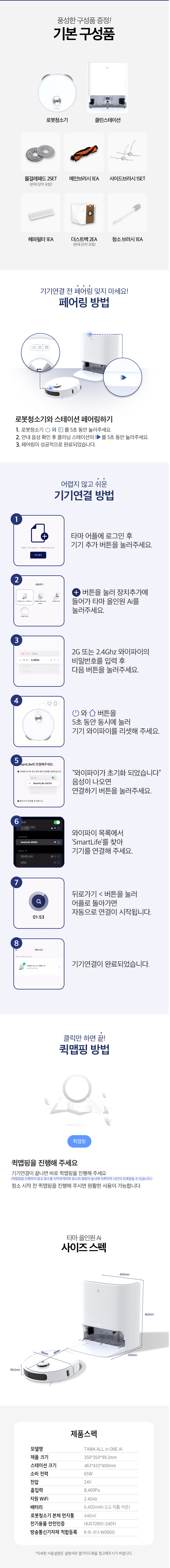 cr_dtl_1784353163_9001.png