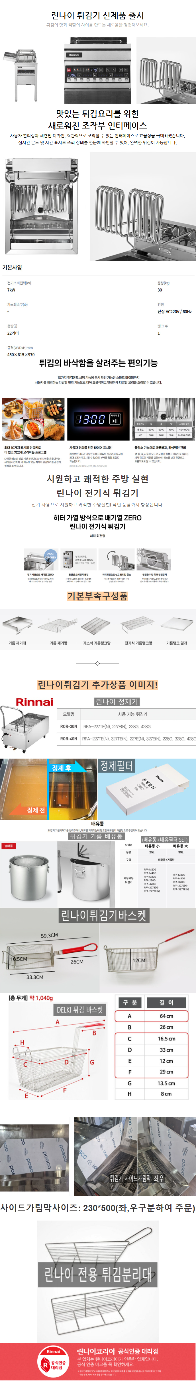 cr_dtl_1785621929_2413.png