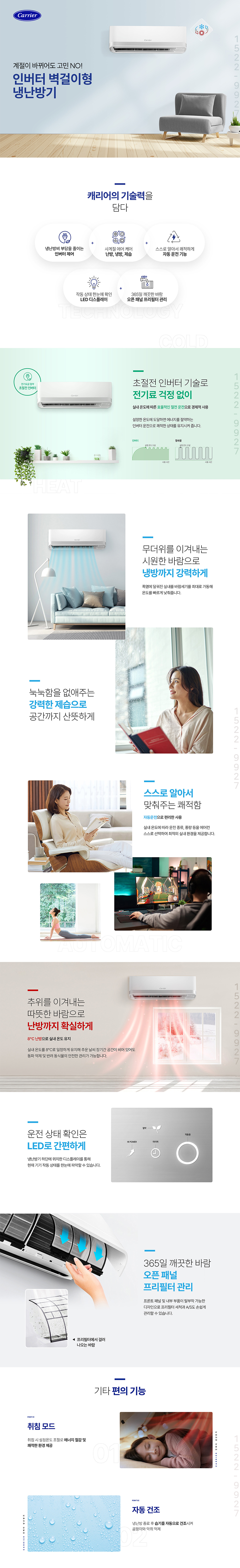 cr_dtl_1786431371_1209.jpg