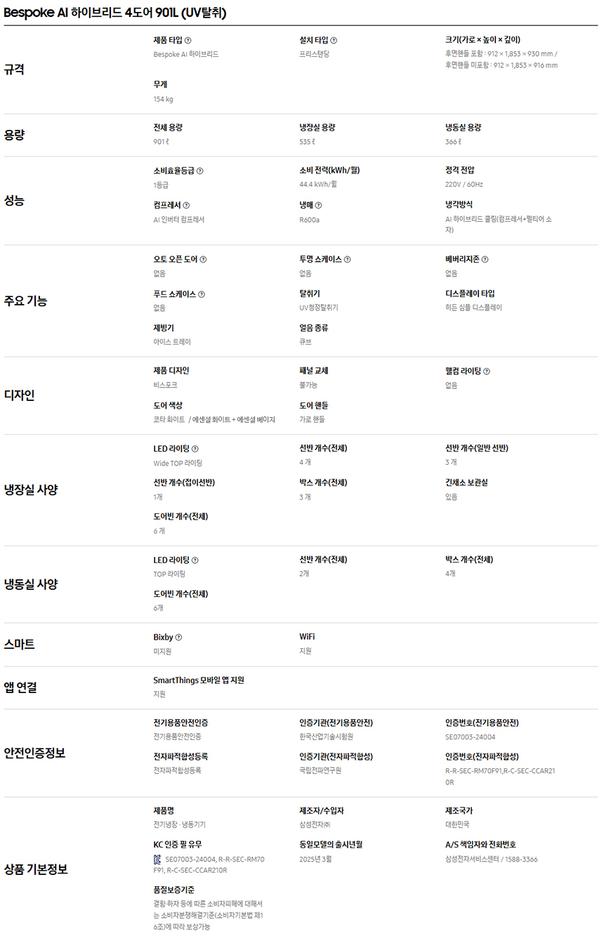 cr_dtl_1786438677_8074.jpg