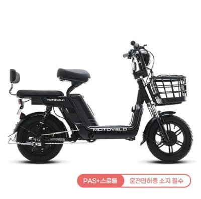 A9 프로 48V 15Ah 전동스쿠터 (블랙) 전기스쿠터렌탈