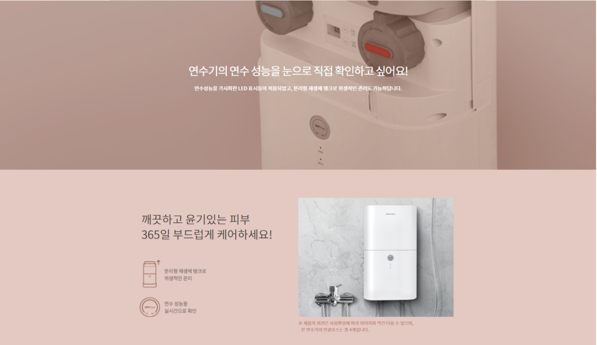care_dtl_1774369855_6387.png