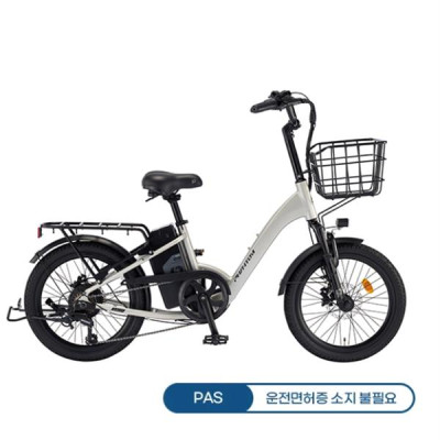 2026 팬텀 데이지 7 PAS 전용 전기자전거 20인치 라이트웜실버 전기자전거렌탈