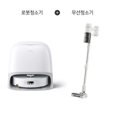 Qrevo Curv 2 Flow 로봇청소기 + H60 무선청소기 로봇청소기렌탈