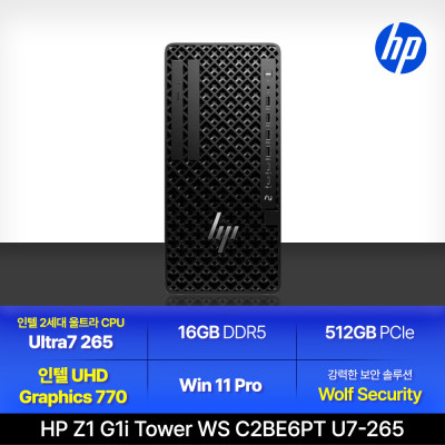 HP Z1 G1i 워크스테이션 PC본체렌탈