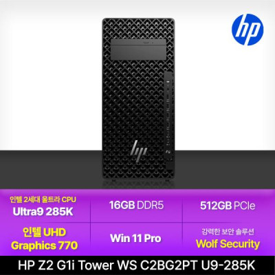 Z2 G1i 워크스테이션 PC본체렌탈