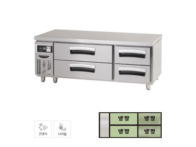 간냉식 서랍식 테이블 냉장고 265L 올스텐 테이블냉장/냉동고렌탈