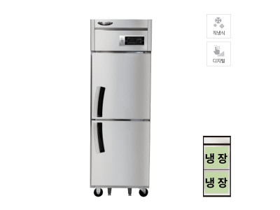 직냉식 냉장고 600L급 (올스텐) 스탠드냉장/냉동고렌탈