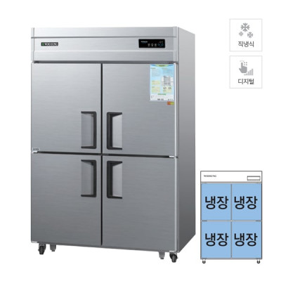 직냉식 냉장고 1165L (내부스텐) 스탠드냉장/냉동고렌탈