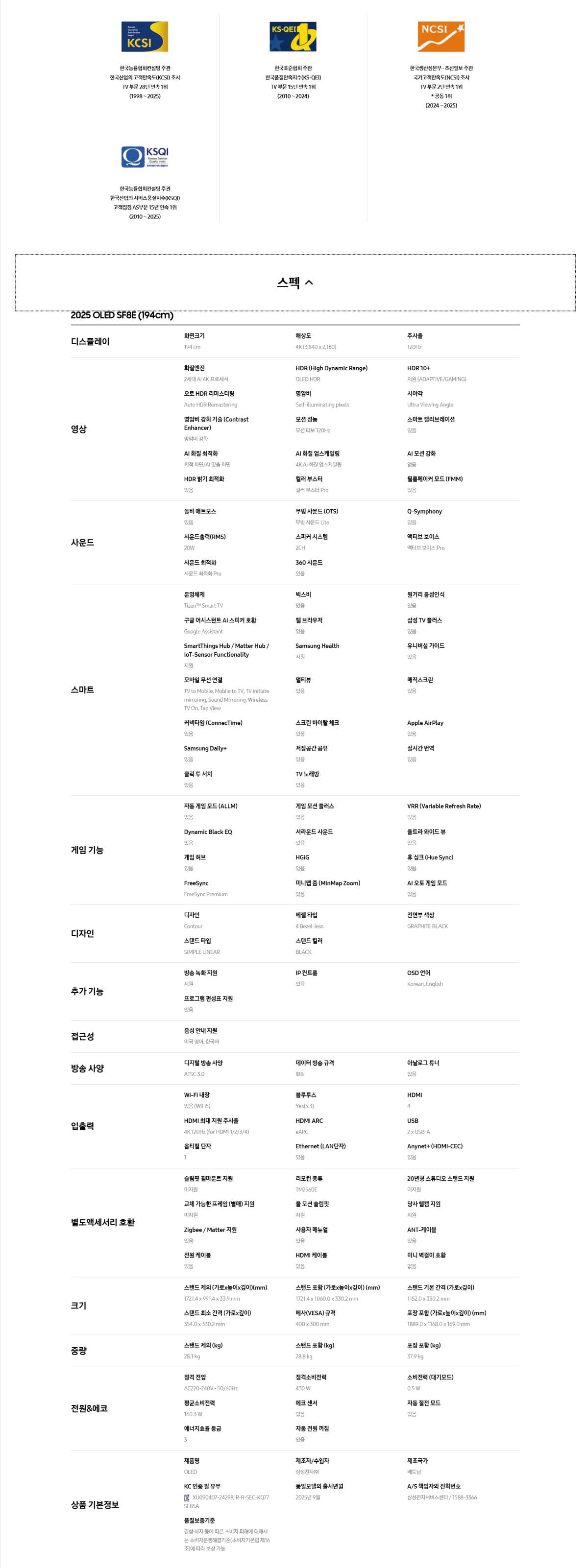 cr_dtl_1776308729_3356.png