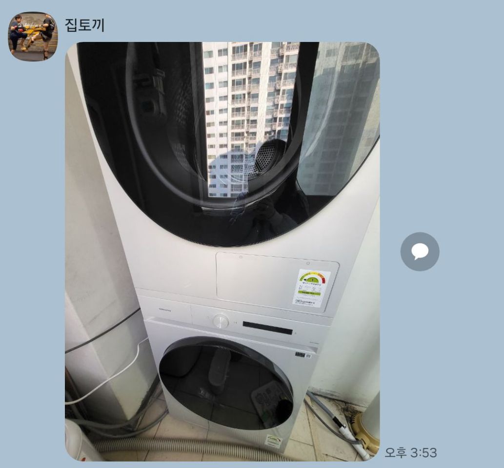 대구 수성구 워시타워 렌탈 받은 후기
